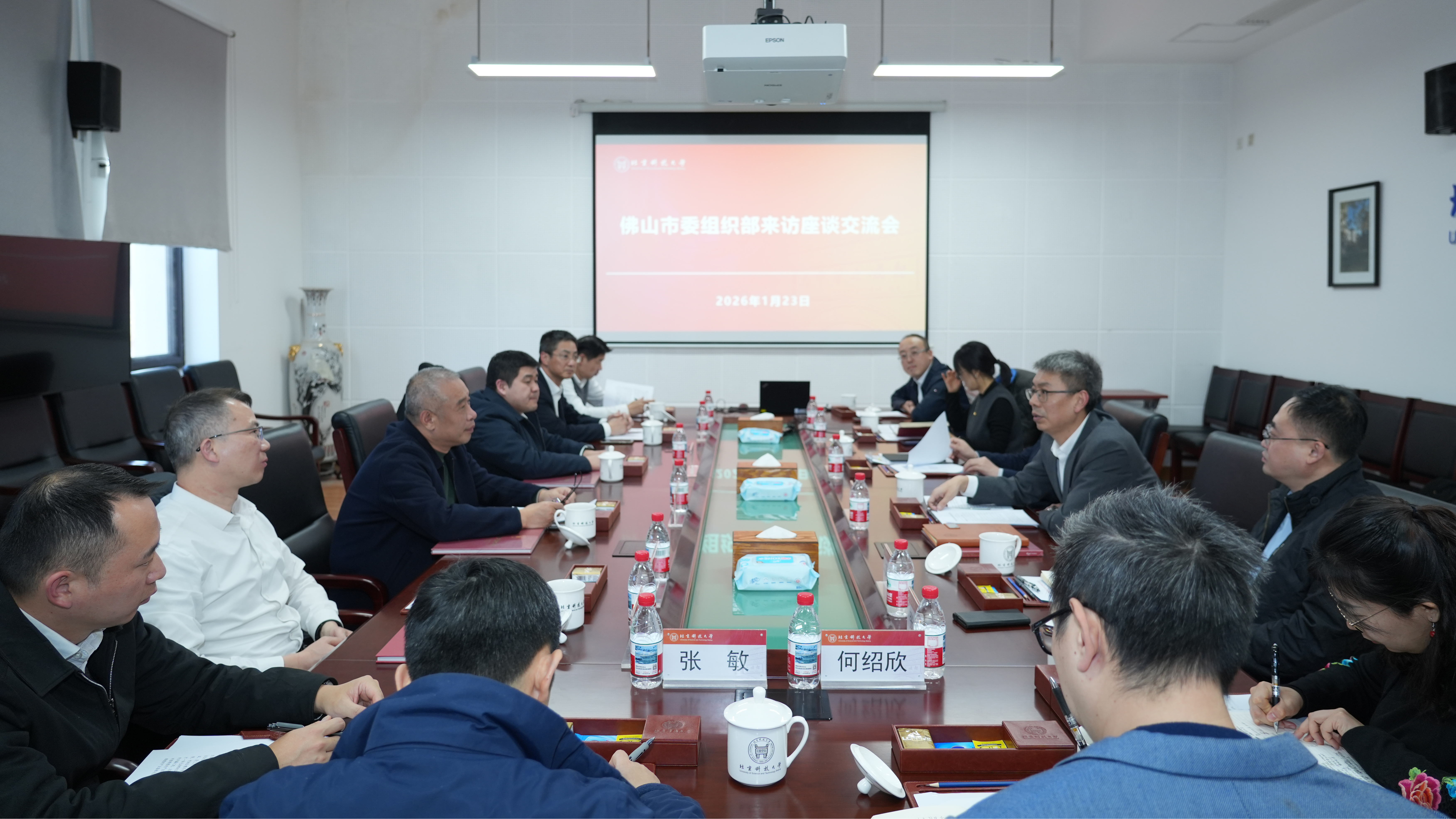 微信图片_20260126181108_4409_34.jpg
